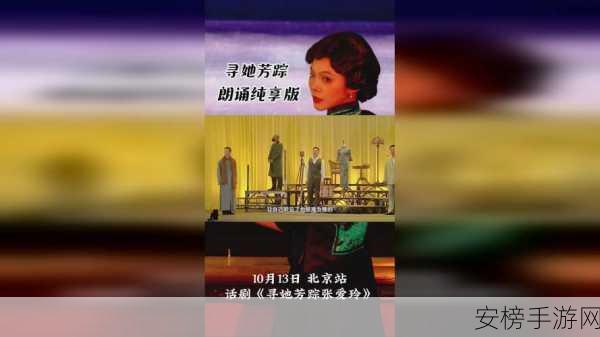 天美传奇传媒官网免费安装：天美影视娱乐平台在线观看