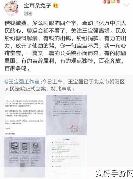 高清吃瓜黑料：热门社交事件追踪