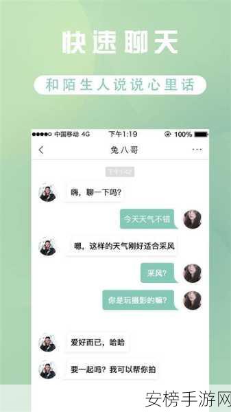 爱搞网52：网络探索52