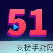 51黑料热门吃瓜：网红八卦爆料大集合