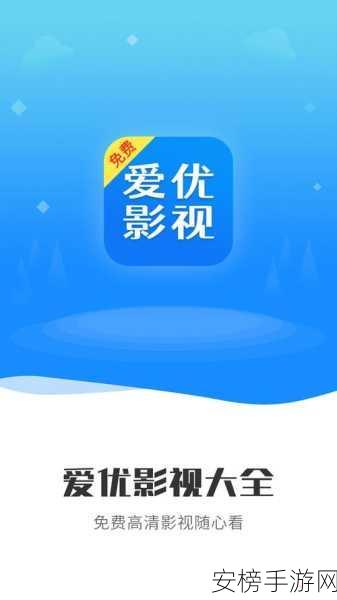 在线电影免费高清观看大全：高清影视在线观看平台