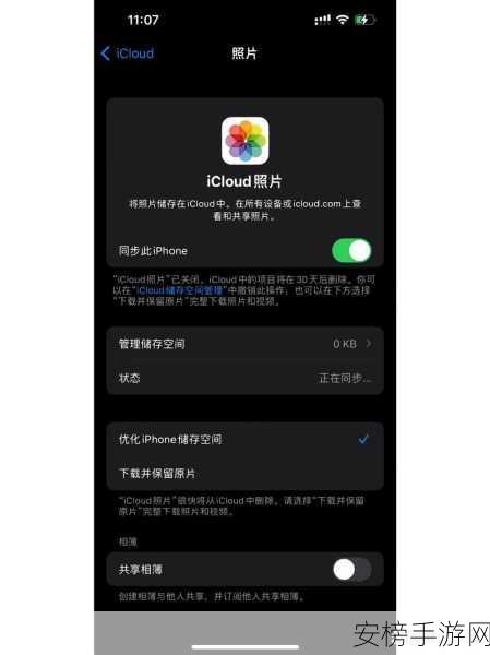 iTunes不能识别iPhone15pro：iPhone 15 Pro连接iTunes失败