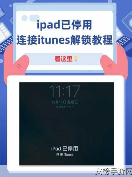 iTunes不能识别iPhone15pro：iPhone 15 Pro连接iTunes失败