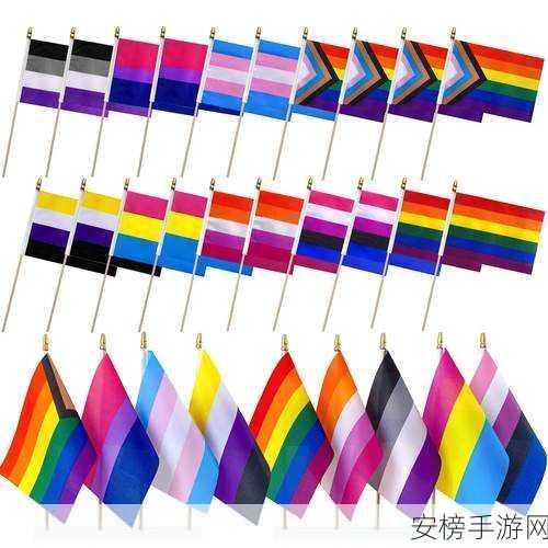 gay2024：LGBTQ+未来之声2024