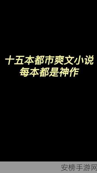 公司老板要求真空上班小说：职场禁忌：穿着诡异的上班日记