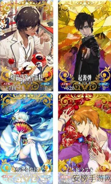 FGO 尽头之塔图鉴全解析，梅林羁绊礼装深度探秘