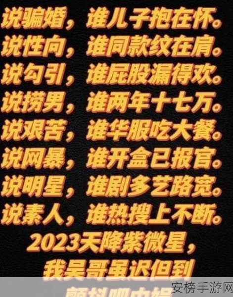 暗网猎奇 - 吃瓜爆料网-吃瓜无罪 爆料有理：网络暗涌 - 真相追踪平台