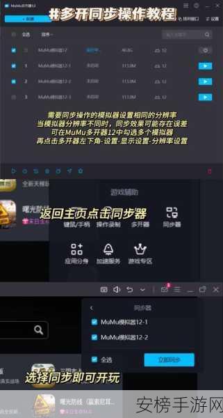 蛋仔滑滑VS蛋仔派对，哪款手游更胜一筹？深度可玩度对比解析