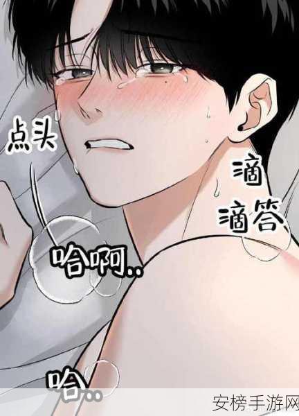 羞漫画免费登入口：漫画乐园在线阅读