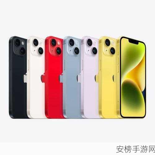 iphone14欧美日韩版本发布：```