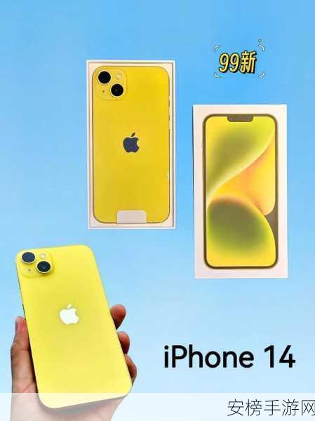 iphone14欧美日韩版本发布：```