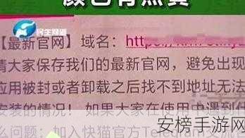 快猫网站：迅驰视频平台