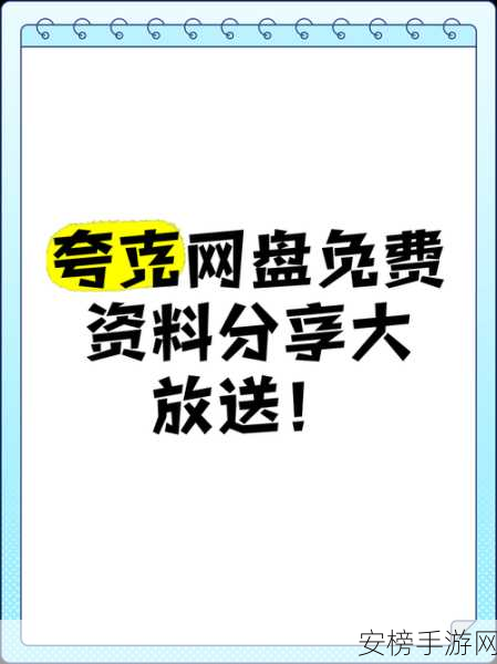 黄金网站app观看大全夸克：黄金资讯平台-精选APP导航