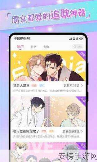 成品漫画免登录去广告版：漫画阅读器纯净版