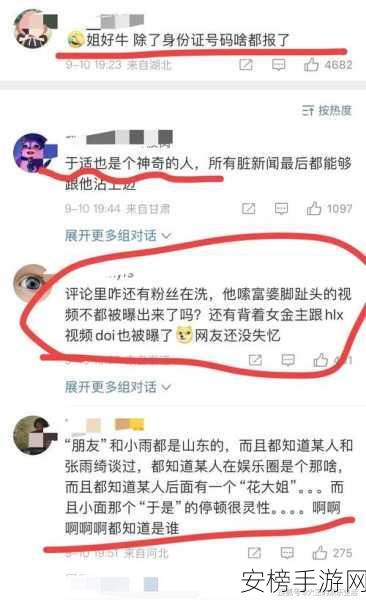 黑料爆料万篇长征黑料：爆料集锦：万条劲爆内幕大揭秘