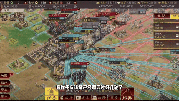 三国志8重制版最新消息：三国志VIII复刻版动态更新