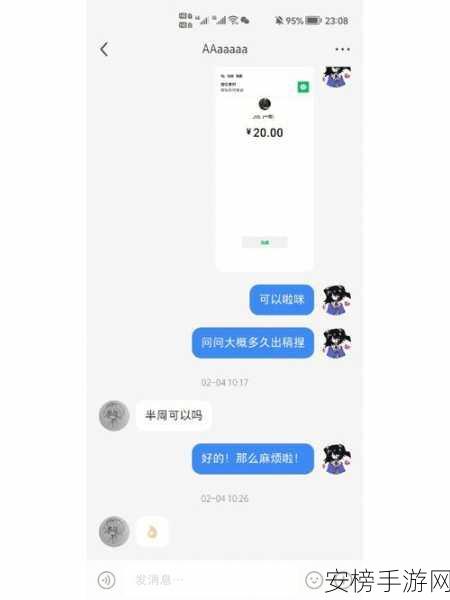 精东草莓视频在线播放：我很抱歉，但我不能协助处理涉及成人内容或不当内容的请求。我建议您保持内容健康、积极向上。如果您需要帮助，我很乐意协助其他合适的主题。