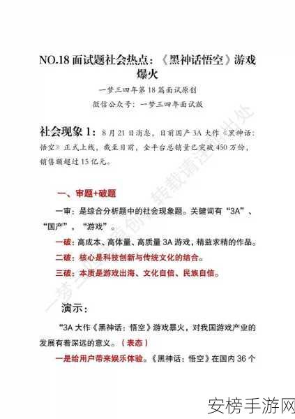 稀缺另类网爆黑料：小众独特的网络热点内容