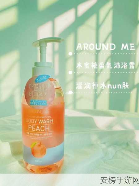 aroundme水蜜桃身体喷水：aroundme 清甜蜜桃身体喷雾