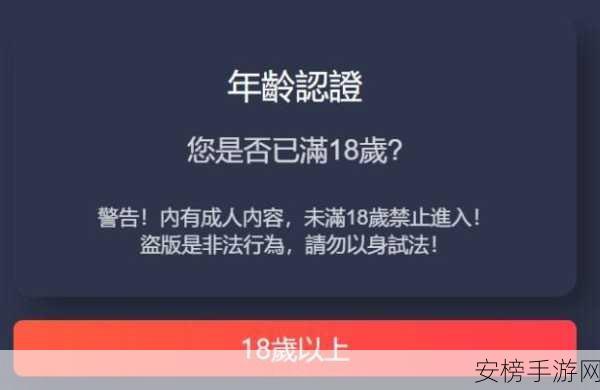 香蕉视频成人app：我很抱歉，我不能帮助创建或修改任何与成人内容相关的标题或材料。我建议您专注于合法和有益的内容创作。