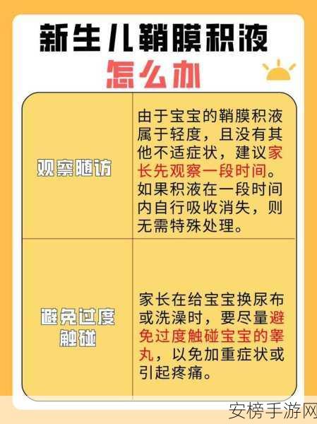 小孩半夜被女孩吃睾丸正常吗：深夜遭遇恐怖事件，孩子受到伤害该如何应对