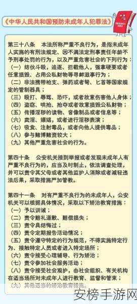 18岁禁止浏览：成年人内容警告