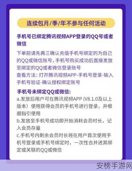 国产毛卡一卡二卡：国内视频会员资源整合包