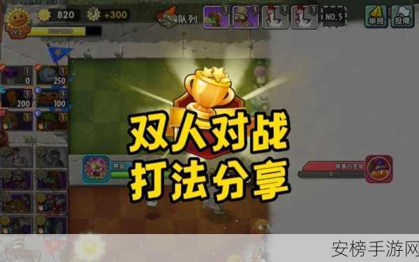 四叔教你1v2苏予墨：苏予墨双人对战技巧详解