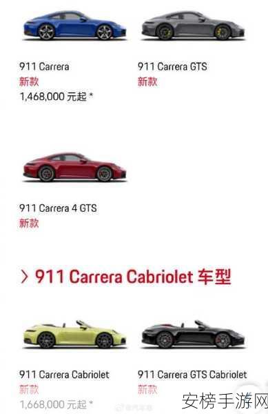 911精品产国品一二三产区区：全球911品质产区排行榜