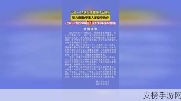 17ccc吃瓜黑料：17ccc网络热点事件揭秘