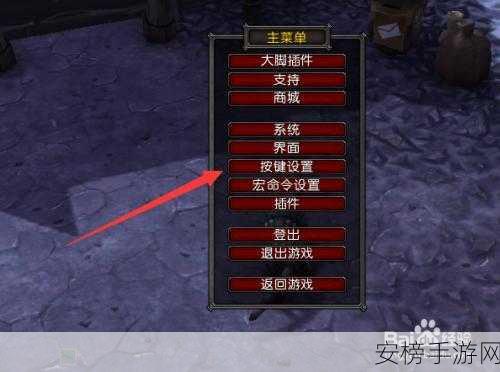 魔兽高帧设置怎么设置：如何提升魔兽世界的游戏帧率设置