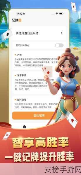 打牌生猴子的视频大全软件：棋牌娱乐视频合集App