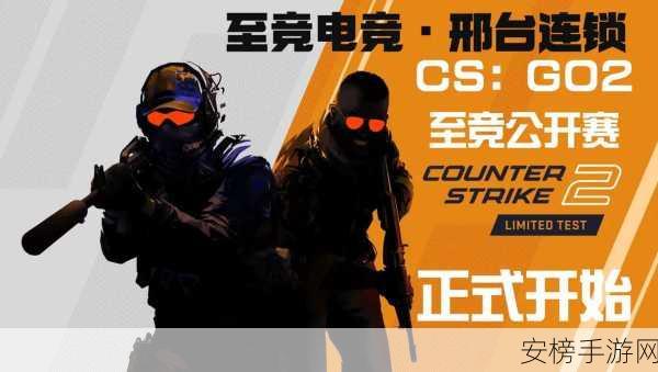 csgo高清大片2023免费看：CSGO精彩对决集锦2023完整版