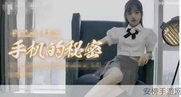 麻豆视屏：精选视频集锦