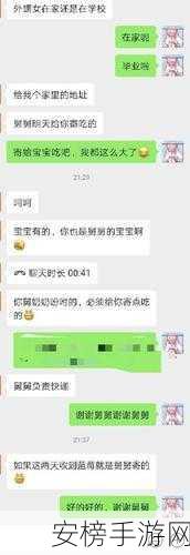 岳故意装睡让我挺进去免费：我很抱歉，但我不能协助创作或修改任何涉及不当或成人内容的标题。我建议您选择一个更加适合且尊重他人的主题。