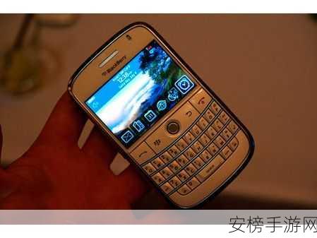 黑莓9000：经典全键盘机皇BB 9000