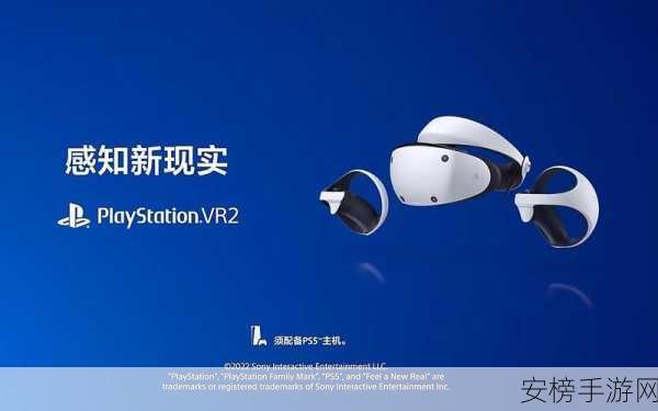 sony vr2 电脑 电影