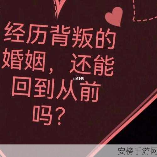 绿帽系列精选1-70：婚姻背叛故事合集1-70