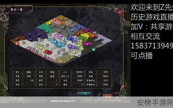 三国志9威力加强版攻略心得：《三国志9威力加强版》游戏通关秘籍与体验分享