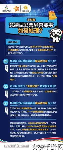 电竞比赛怎么停了：电竞赛事为何暂停举办？