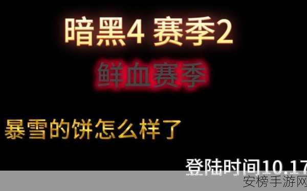 暗黑爆料官方入口下载：黑暗情报平台官方资源链接