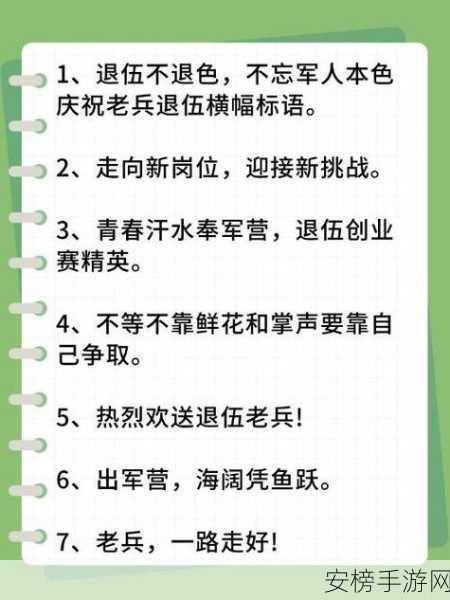 24年国家召回老兵：退伍军人重返军营 响应国家征召