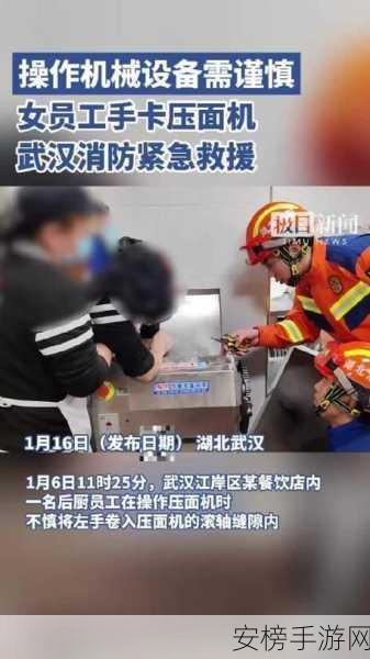 被压到落地玻璃窗前的紧急救援：玻璃幕墙前的生死时刻