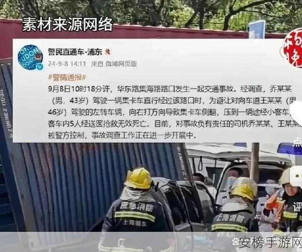 被压到落地玻璃窗前的紧急救援：玻璃幕墙前的生死时刻