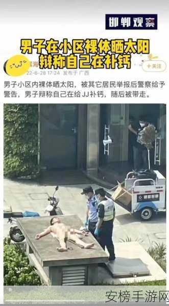 猛男警察被下药榨精：警察遭遇阴谋陷阱