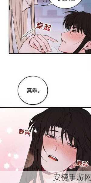 韩漫免费阅读漫画网页版：无限韩漫在线阅读平台