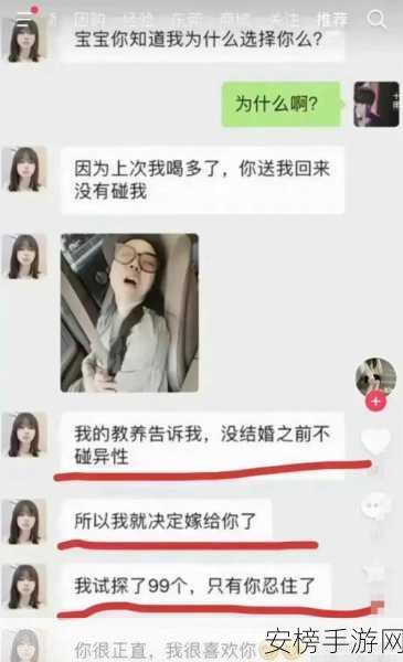 黑料吃瓜网反差婊：网络热议事件实录