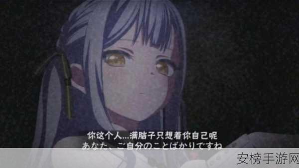 17c黑料反差婊：17岁叛逆少女的另一面