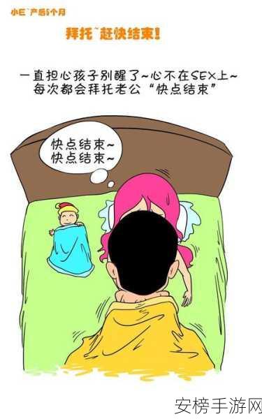 无码羞羞十八禁啪啪漫画免费：成人漫画在线阅读