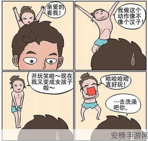 无码羞羞十八禁啪啪漫画免费：成人漫画在线阅读